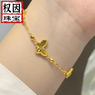 Quan yin au750 bracelet 18k gold laser butterfly women's light luxury exquisite hand jewelry bracelet valentine's day gift laser butterfly