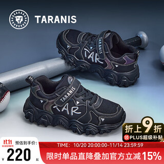 泰兰尼斯秋季儿童运动鞋男女童轻便跑步鞋中大童透气休闲鞋黑/银色32