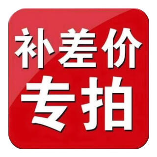 Low system can be jailbroken. apple ipad pro 18/20/21/22 second-hand tablet. pay the price difference of 240 yuan. upgraded system does not support returns.