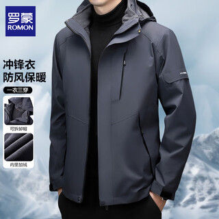 Romon jacket men's three-in-one detachable autumn and winter velvet thickened outdoor windproof mountaineering jacket for men 55661yyk men's and women's dark gray xl about 130-150jin jin equals 0.5 kg