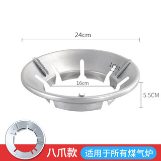 Mihong gas stove energy-saving cover fire ring anti-heat natural gas stove accessories gas-saving heat insulation windshield household gas 8 openings (universal for 4 and 5 openings)