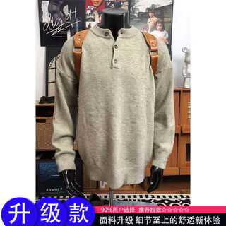 Xiaohongshu’s popular light gray american vintage henry collar sweater for men, autumn lazy style sweater style inner layer, light gray upgraded version 90 options m m105-120jin jin is equal to 0.5 kg