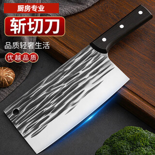 京小厨锻打钢刀切菜刀切肉片好用锋利快家用切鱼片切丝厨师刀具 黑色菜刀1把
