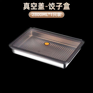 Mozhou german quality stainless steel dumpling box rectangular tray with lid 304 food grade crisper wonton chaos sea 304 stainless steel dumpling box 1 pack wei zhen 1