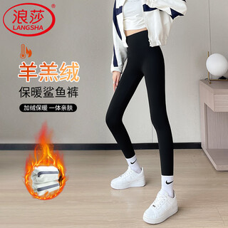 Langsha shark pants women's spring, autumn and winter leggings for outer wear high waist, slimming, warm, tummy control, butt lifting barbie yoga pants plus velvet, black lamb velvet, hip lifting belt, suitable for -5~10 c m recommended 100-115 jin jin is equal to 0.5 kg