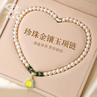Chinese jewelry gold inlaid jade pearl necklace women's hetian jade pendant mother's practical mother's birthday gift for elders and mother-in-law