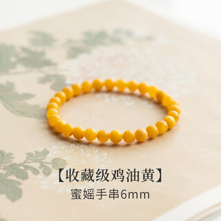 High-quality southern red beeswax bracelet white flower bracelet women's natural chicken fat yellow turquoise beaded amber style for mom 6mm16-17cm hand waist honey bracelet