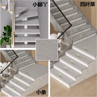 Yusenyi solid wood stair sticky mat bedding strip step glue free self-matting non-slip carpet rotating step indoor gray 60x21-4cm fold down