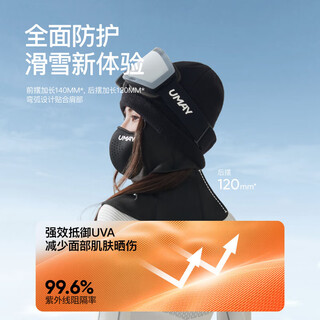 Umay ski mask face protector magnetic face mask men's and women's headgear equipment winter cycling mask windproof breathable mask dark night black | men's and women's headband face protection_windproof and warm_long hair hole