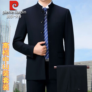 Pierre cardin high-end wool suit suit, middle-aged men's stand-up collar tunic performance suit, chinese style chinese style small suit jacket, navy tunic top + pants l 175/50 (recommended 136-150 jin jin equals 0.5 kg)