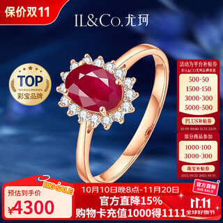 Il&co youke classic princess diana style natural ruby ring women's 18k gold diamond birthday valentine's day gift 1 carat ruby ring size 16