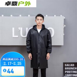 Men's leather coat, loose and extended, car repair, machine repair, breeding and slaughtering overalls, hooded leather coat, waterproof and windproof, black hooded extended leather coat, 3xl large size, one size fits all