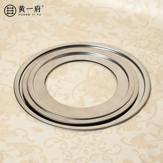 Yusenyi grate steamer house piece one steaming piece household stainless steel ring steaming rack xiaolongbao steaming bamboo yellow plate universal information description the front and back sides of the steaming piece can be used 1cm