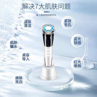 Mu li blackhead peeling machine ultrasonic facial electric blackhead cleaning magic pore cleaner blackhead extractor essence introduction facial washing device male and female birthday gift white beauty instrument + ems microcurrent + red and blue light + hot and cold compress
