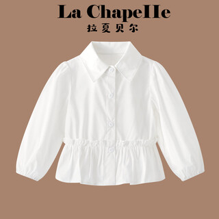 La chapelle children's clothing girls' shirts spring 2026 new children's style long-sleeved lapel shirts baby spring and autumn tops white 130 recommended height 121-130cm