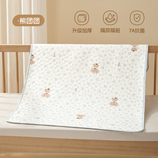 Rhinesen baby changing pad washable waterproof breathable pure cotton type a large size baby changing sheet newborn mattress xiong tuantuan - 7a antibacterial, instant suction and no re-infiltration 80x100cm (recommended to prepare 2-3 sheets for replacement)