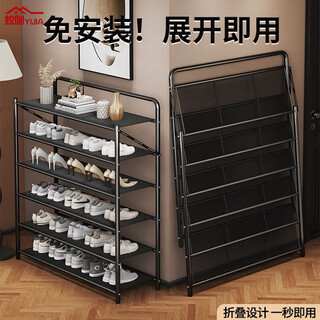 Yiga folding shoe rack door shoe rack household multi-layer iron installation-free storage rack storage rack black 6 layers 50