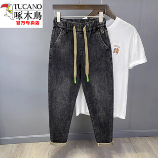 Woodpecker (tucano) new autumn and winter elastic waist black jeans men's trendy loose feet elastic washed casual harem trousers 978 black high quality s (80jin jin equals 0.5kg -90jin jin equals 0.5kg)