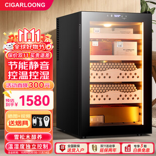 Cigarloong cl-68c cigar cabinet, constant temperature and humidity, office home electronic cigar cabinet, cedar wood cigar box, frost-free air-cooled cigar, constant temperature and humidity control humidifier, mini cigar and wine cabinet, fifth generation temperature and humidity control model black 70l