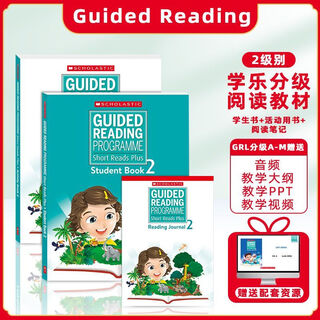 原版进口学乐Short Reads Plus阅读SRP分级阅读Guided Reading 学生套装 二级