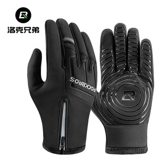 Rock brothers cycling gloves full finger bicycle electric motorcycle gloves long finger men and women spring autumn and winter touch screen black s