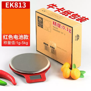 Yusen yixiangshan. scale, pasta baking electronic scale, precision jewelry scale, large scale, high-precision scale for food, 0 dishes, 1g weighing, 813 red 0.1g battery model