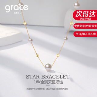 Grace girl 18k gold baby's breath necklace for women, gold clavicle chain, anniversary birthday, valentine's day gift for girlfriend and wife, greeting card/can be engraved - 18k gold pearl necklace