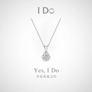 I do platinum pt950 necklace for women snowflake diamond 1 carat cultivated diamond single diamond pendant engagement proposal girlfriend gift snowflake-1 carat diamond necklace