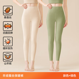 Urban beauty warm pants women's winter high waist tummy control autumn pants 2025 new german velvet leggings for outer wear skin color + green 2xl 175