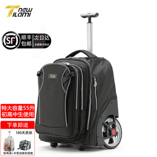 New tilami extra large capacity trolley school bag junior high school students grades 7-12 high school students 20-inch 55l adult multi-function all-in-one bag black warrior-can climb stairs-multi-purpose middle and high school textbooks