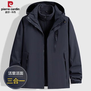 Pierre cardin three-in-one jacket men's detachable high-end middle-aged men's outdoor casual jacket cotton coat men's winter jacket navy blue detachable three-in-one 2xl recommended weight 135-150jin jin equals 0.5 kg