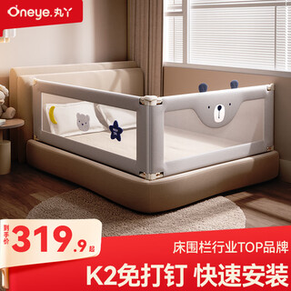 Maruya crib fence baby anti-fall guardrail bed bedside anti-fall baffle 1.8+2.0 punch-free double-sided installation