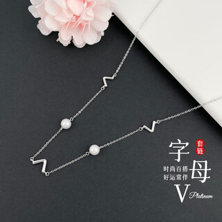 Beijing gold trading center co., ltd. platinum crushed ice gourd chain/pearl letter v/small waist/unicorn/rotating vajra/spirit snake about 2.26g/platinum freshwater pearl letter v chain