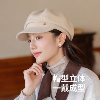 Zhenxiang hat women's autumn and winter high-end korean style octagonal hat fashionable peaked hat beret showing small face and keeping warm beige one size 55-58cm