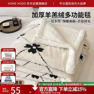 Red bean blanket thickened nap blanket lamb velvet simple casual blanket coral velvet blanket multi-functional cover blanket 1.5*2m four leaves