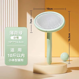 Meowlis pet dog comb bichon comb special hair comb small dog fluffy hair cleaning beauty needle comb supplies small round head green pet grooming comb