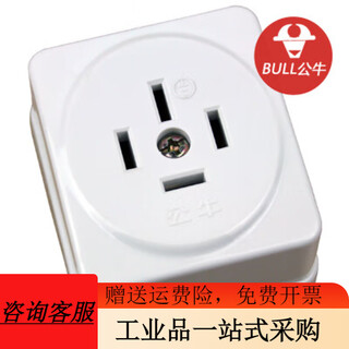 Socket gn-t16/t25/t32 four-pin flat plug 16a/25a440v three-phase four maximum power gnz16 (16a four sockets)