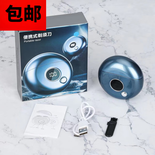 Avent phlips german quality small steel cannon flying saucer round shaver electric shaver mini. trendy blue standard model stand-alone csns/intelligent digital display 80,000 rpm + 90 days of battery life