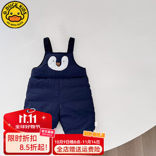 G.duckkids little yellow duck boys' cotton overalls children's warm and fashionable winter thickened cotton pants for baby girls for infants and young children picture color 90 cm