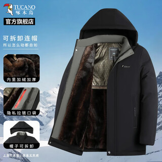 Woodpecker (tucano) cotton-padded jacket for men, thickened with velvet, middle-aged and elderly dad's jacket, winter jacket, winter cotton-padded jacket for the elderly, black (thickened with velvet + removable cap) xl (110-125jin jin is equal to 0.5kg)