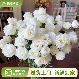 Yunnan flowers wholesale quality rose lily water fresh cut flowers for girlfriend birthday gift source straight hair white lisianthus 200g any 2 pieces free of charge