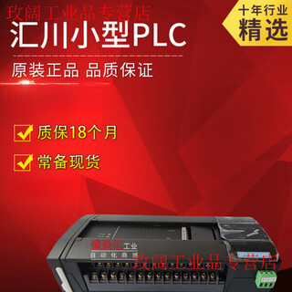 Plc controller h3u-1616mt-xa 3624mr 3624mt 3232mt replaces h2u series h3s-3232mt-xp