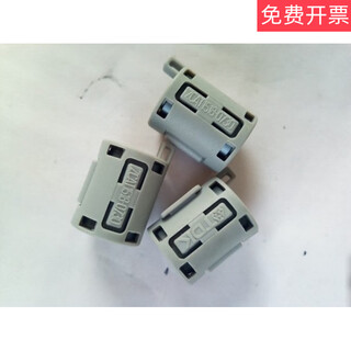 Tdk anti-interference magnetic ring, shielded magnetic ring, snap-on filter magnetic ring, inner diameter 5-13mm, black and gray available, 1518-0730 gray (inner hole 7mm)