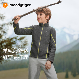 Moodytiger children's warm leather jacket, water-repellent and warm, autumn and winter boys' jacket, comfortable, soft and breathable, stand-up collar girls' sportswear, charcoal black 140