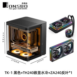 Jonsbo tk1 curved column-free sea view room chassis matx white side-through desktop 240 water-cooled computer host compact mini desktop game e-sports office type-c tk1 black + th240 water cooling + za240 fan*1