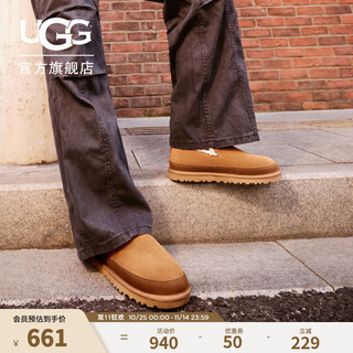 Ugg autumn new men's fashion simple, comfortable and lightweight solid color flat round toe casual shoes 1174586 che | maroon 43