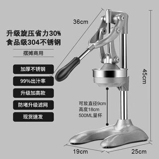 Xiongwochi stainless steel manual juicer commercial juice press artifact sugar cane lemon orange juice squeezer fruit juicer stall artifact silver