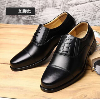 Reza three-joint leather shoes men's business formal leather shoes men's work interview soft-soled shoes security leather shoes groomsmen men's shoes trendy casual leather shoes-black 42
