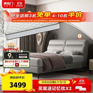 Xilinmen coconut palm spring mattress + first layer cowhide soft bed aurora white 2s mattress + nocturne s soft bed 1.8x2 meters