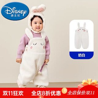 迪士尼（Disney）儿童裤子秋冬新款宝宝背带裤加绒保暖男童长裤加厚女童休闲裤冬装 奶白色背带裤 80